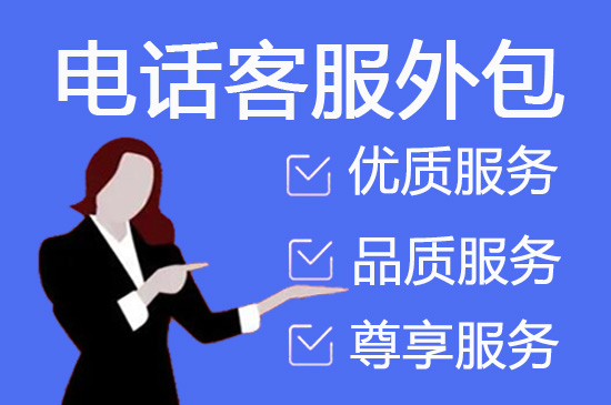 长沙网店客服外包价格是多少