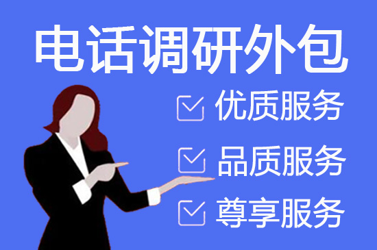 长沙400客服外包公司选择标准