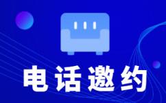 长沙电话客服外包多少钱一个月