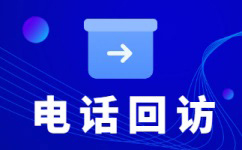 长沙网店客服外包价格