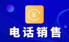 长沙电话客服外包一般怎么收费